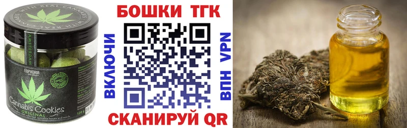 Cannafood марихуана  kraken как войти  Адыгейск  купить закладку 