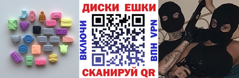 Экстази Philipp Plein  Адыгейск 
