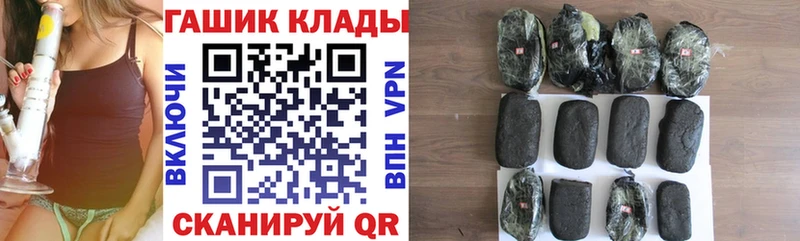 ссылка на мегу рабочий сайт Адыгейск ГАШИШ убойный