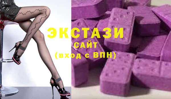 соль курить ск Абдулино