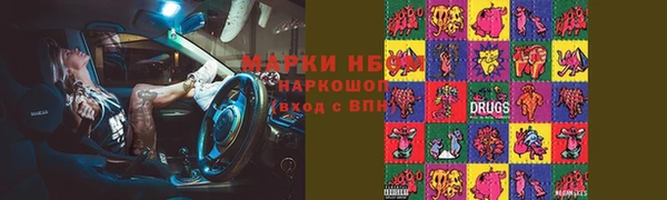 соль курить ск Абдулино
