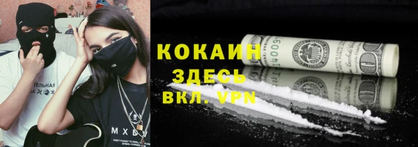 соль курить ск Абдулино