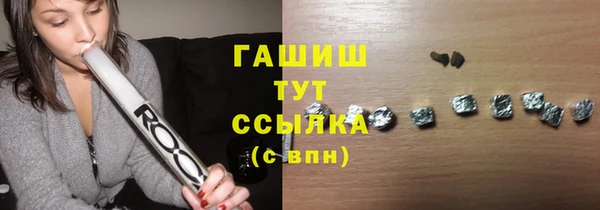 соль курить ск Абдулино