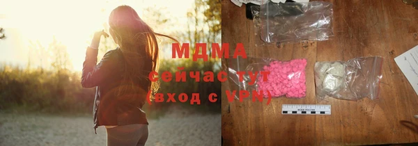 соль курить ск Абдулино