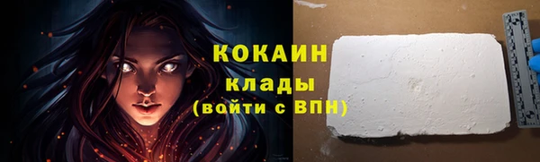 соль курить ск Абдулино