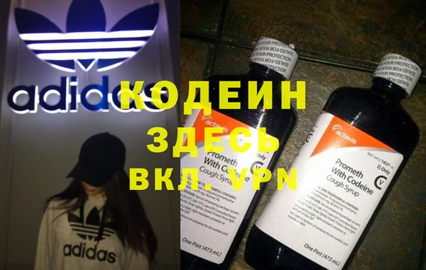 соль курить ск Абдулино