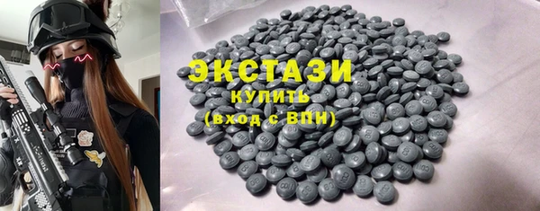 соль курить ск Абдулино