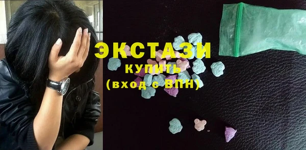 прущая мука Абаза