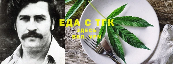 прущая мука Абаза