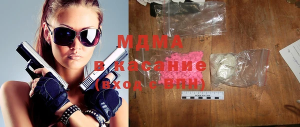 соль курить ск Абдулино