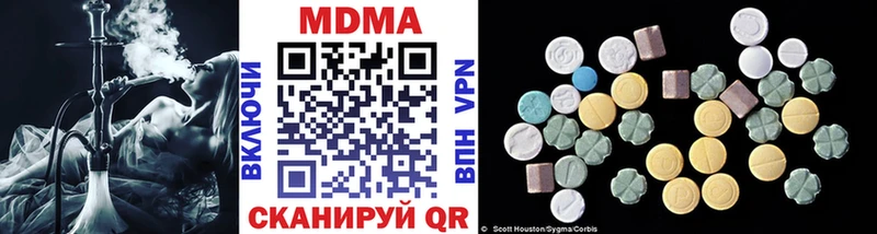 MDMA молли  Адыгейск 