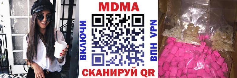 МДМА кристаллы Адыгейск