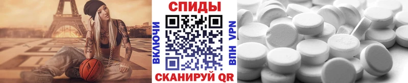 наркота Адыгейск МЕТАМФЕТАМИН витя