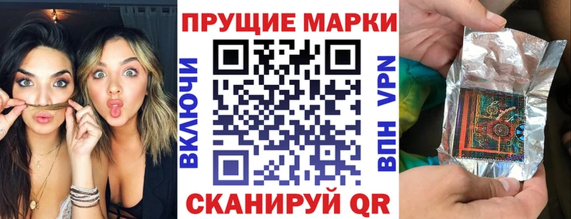 Наркотические марки 1500мкг  где купить наркоту  Адыгейск 