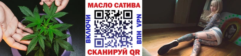 omg сайт  Адыгейск  ТГК концентрат  где продают наркотики 