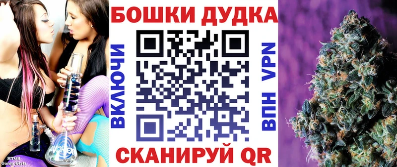 Шишки марихуана THC 21% Адыгейск